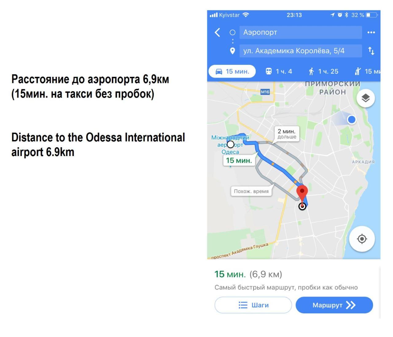Дворівнева Квартира Одеса Для 4 Гостей 32Г-1 Экстерьер фото